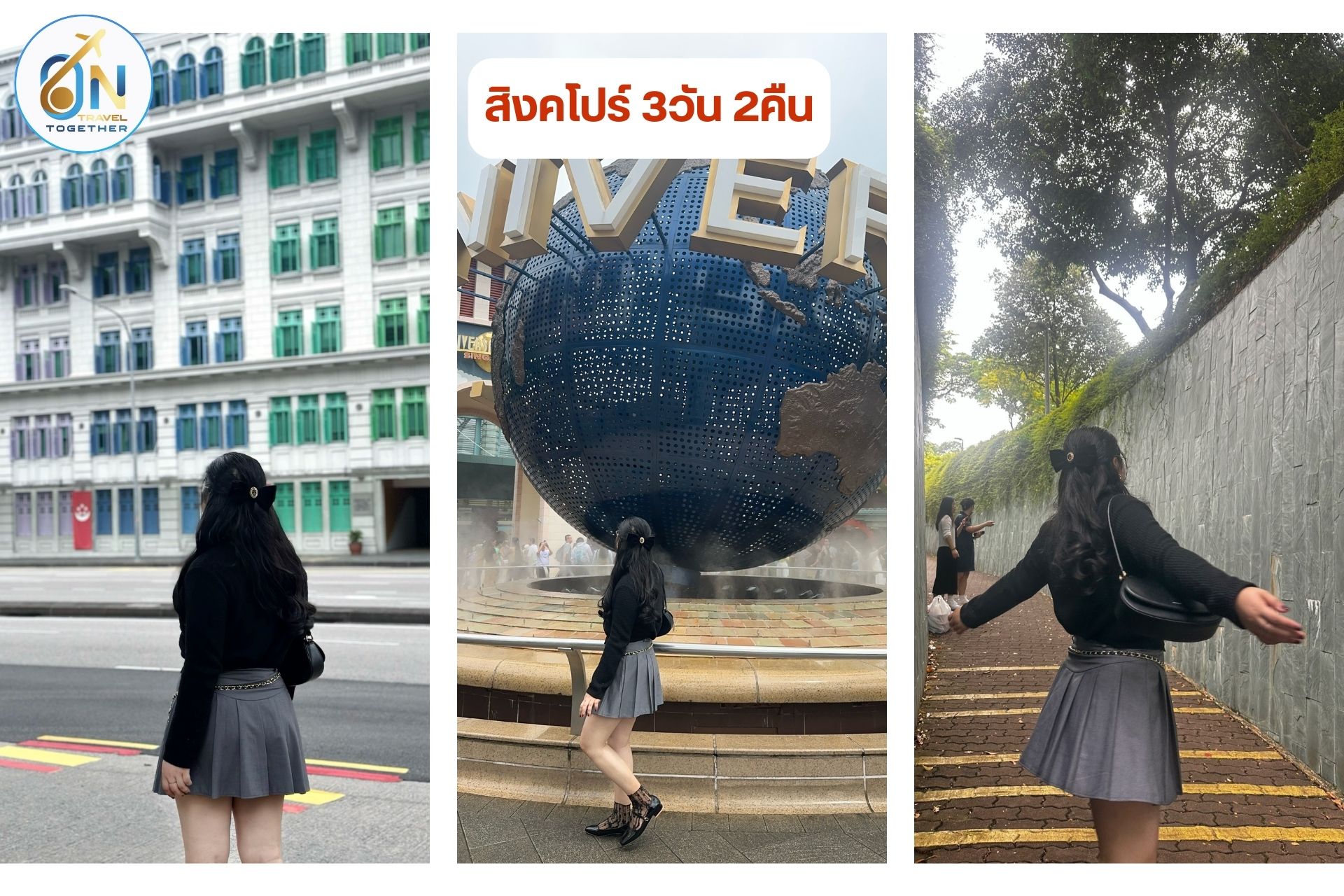 ทัวร์สิงคโปร์ SO SHIOK EARLY SINGAPORE 3วัน 2คืน (SL)
